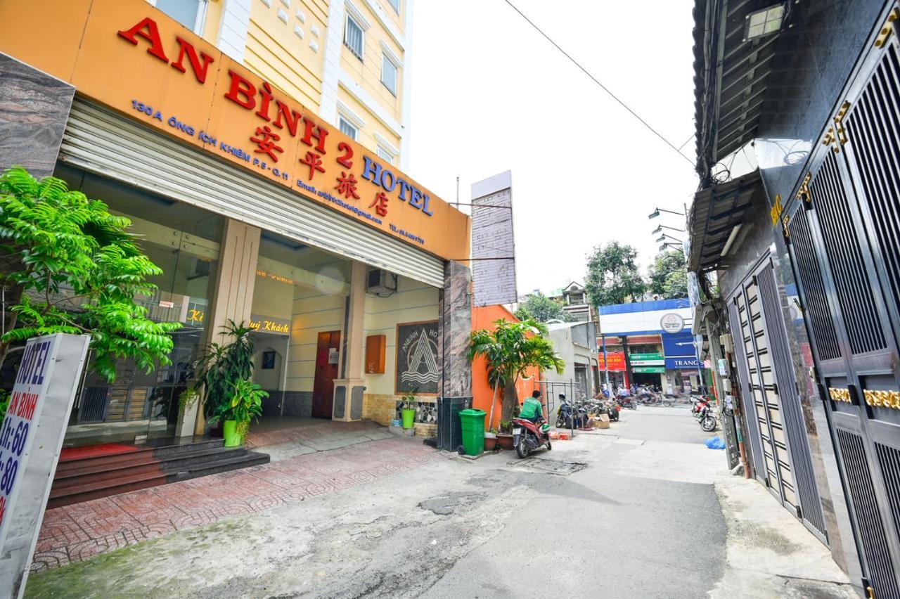 清平2号酒店 胡志明市 外观 照片